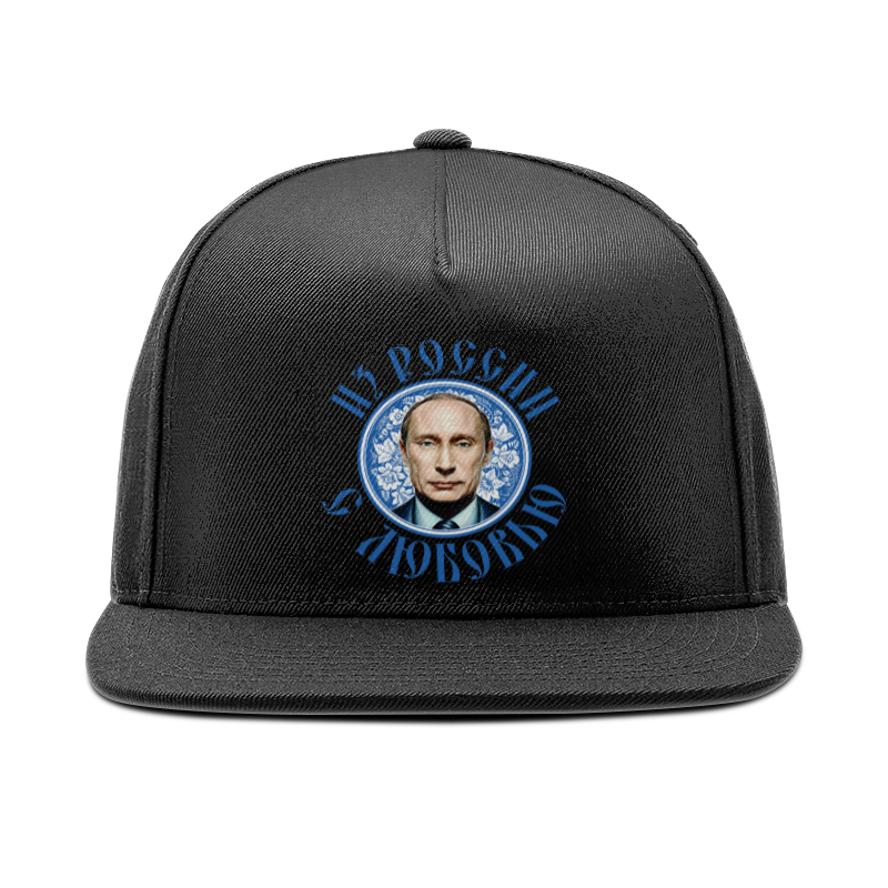 цена Printio Кепка снепбек с прямым козырьком Путин