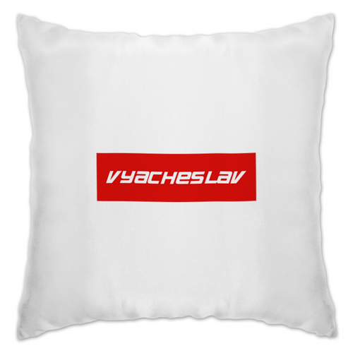 Заказать подушку в Москве. Подушка Vyacheslav от THE_NISE  - готовые дизайны и нанесение принтов.