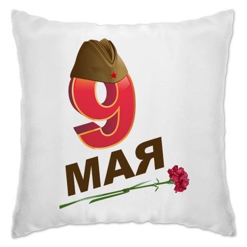 Заказать подушку в Москве. Подушка Победа от Ирина - готовые дизайны и нанесение принтов.