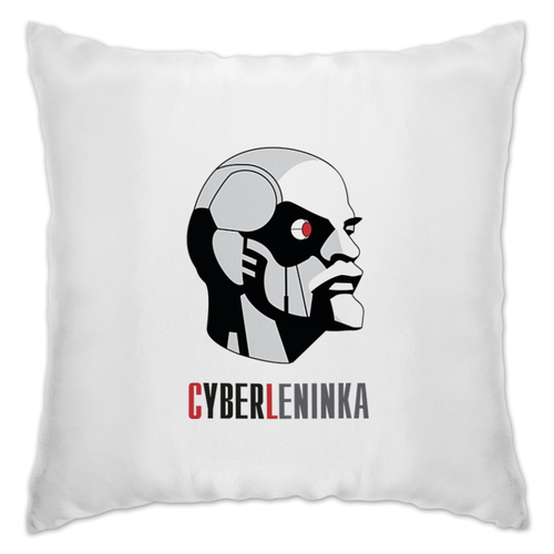 Заказать подушку в Москве. Подушка КиберЛенинка от CyberLeninka - готовые дизайны и нанесение принтов.