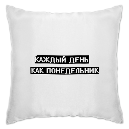 Заказать подушку в Москве. Подушка Понедельник от THE_NISE  - готовые дизайны и нанесение принтов.