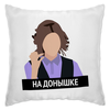 Заказать подушку в Москве. Подушка На донышке от cherdantcev - готовые дизайны и нанесение принтов.