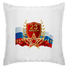 Заказать подушку в Москве. Подушка 23 февраля от THE_NISE  - готовые дизайны и нанесение принтов.