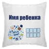 Заказать подушку в Москве. Подушка It's a boy! - необычный подарок для новорожденного от nadiasolar@mail.ru - готовые дизайны и нанесение принтов.