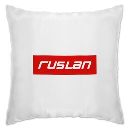 Заказать подушку в Москве. Подушка Ruslan от THE_NISE  - готовые дизайны и нанесение принтов.