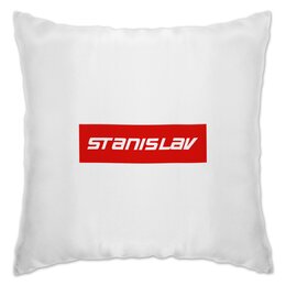 Заказать подушку в Москве. Подушка Stanislav от THE_NISE  - готовые дизайны и нанесение принтов.