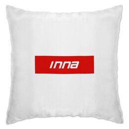 Заказать подушку в Москве. Подушка Имя Инна от THE_NISE  - готовые дизайны и нанесение принтов.