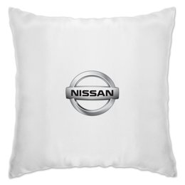 Заказать подушку в Москве. Подушка NISSAN  от DESIGNER   - готовые дизайны и нанесение принтов.