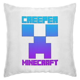 Заказать подушку в Москве. Подушка MINECRAFT CREEPER от weeert - готовые дизайны и нанесение принтов.