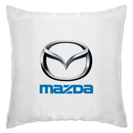 Заказать подушку в Москве. Подушка MAZDA от DESIGNER   - готовые дизайны и нанесение принтов.