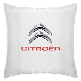 Заказать подушку в Москве. Подушка Citroen от DESIGNER   - готовые дизайны и нанесение принтов.