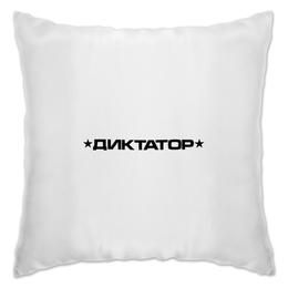 Подушка
