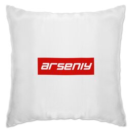 Заказать подушку в Москве. Подушка Arseniy от THE_NISE  - готовые дизайны и нанесение принтов.