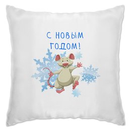 Заказать подушку в Москве. Подушка Год крысы от THE_NISE  - готовые дизайны и нанесение принтов.