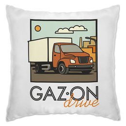 Заказать подушку в Москве. Подушка GAZon drive от Владимир Федин - готовые дизайны и нанесение принтов.