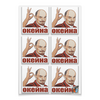 Заказать наклейки в Москве. Наклейки квадратные 9.5x9.5 см Ленин окей от Дмитрий Сажнов - готовые дизайны и нанесение принтов.