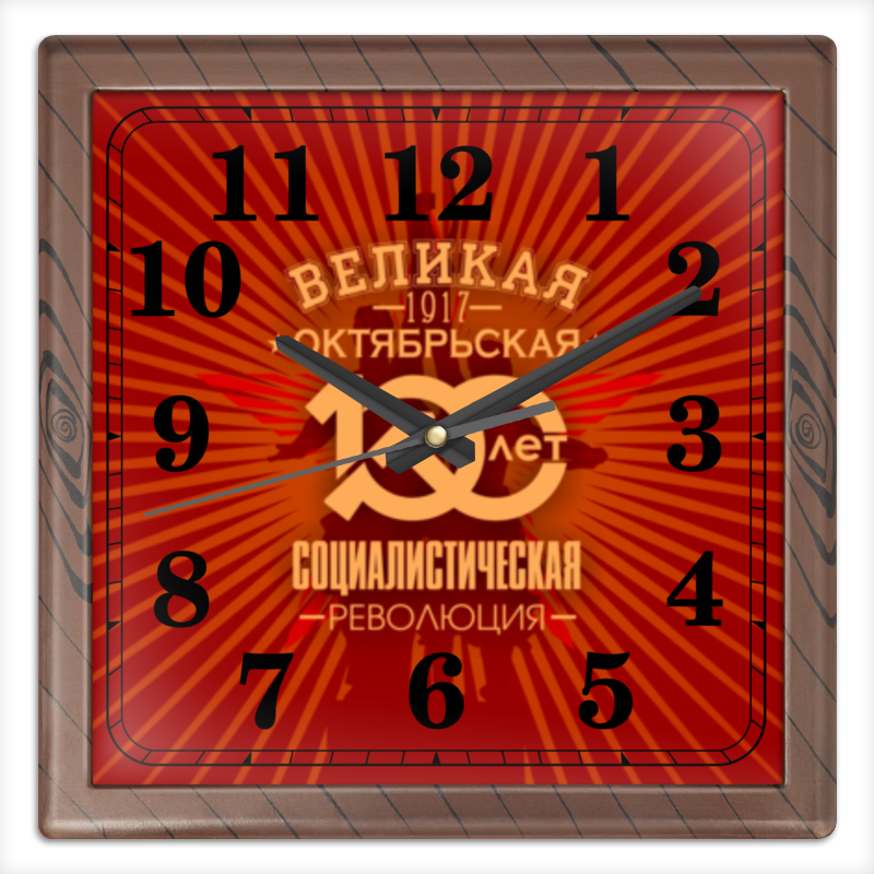 Printio Часы квадратные из пластика (под дерево) Октябрьская революция