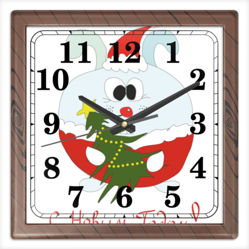 Заказать часы для офиса в Москве. Часы квадратные из пластика (под дерево) Новогодний заяц от AstArt - готовые дизайны и нанесение принтов.