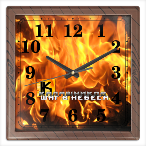 Заказать часы для офиса в Москве. Часы квадратные из пластика (под дерево) Калашников - огонь (1) от vik - готовые дизайны и нанесение принтов.