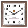 Заказать часы для офиса в Москве. Часы квадратные из пластика (под дерево) часы настенные (квадратный корпус) от aiz@nlstar.com - готовые дизайны и нанесение принтов.