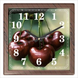 Заказать часы для офиса в Москве. Часы квадратные из пластика (под дерево) Сочная вишня от Дана Столыпина - готовые дизайны и нанесение принтов.