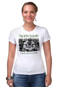Футболка Стрэйч