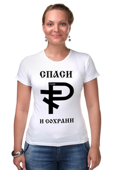 Футболка Стрэйч