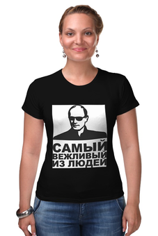 Футболка Стрэйч