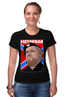 Футболка Стрэйч