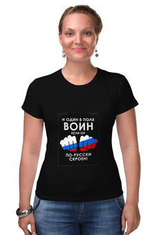 Футболка Стрэйч