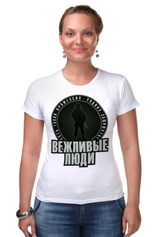Футболка Стрэйч