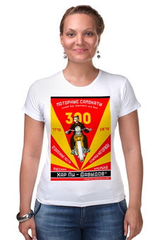 Футболка Стрэйч