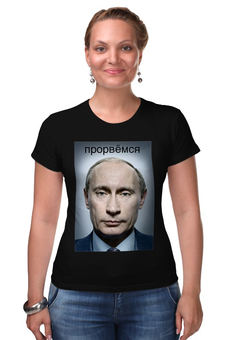 Футболка Стрэйч