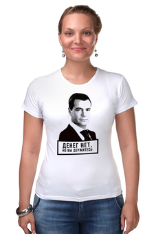 Футболка Стрэйч