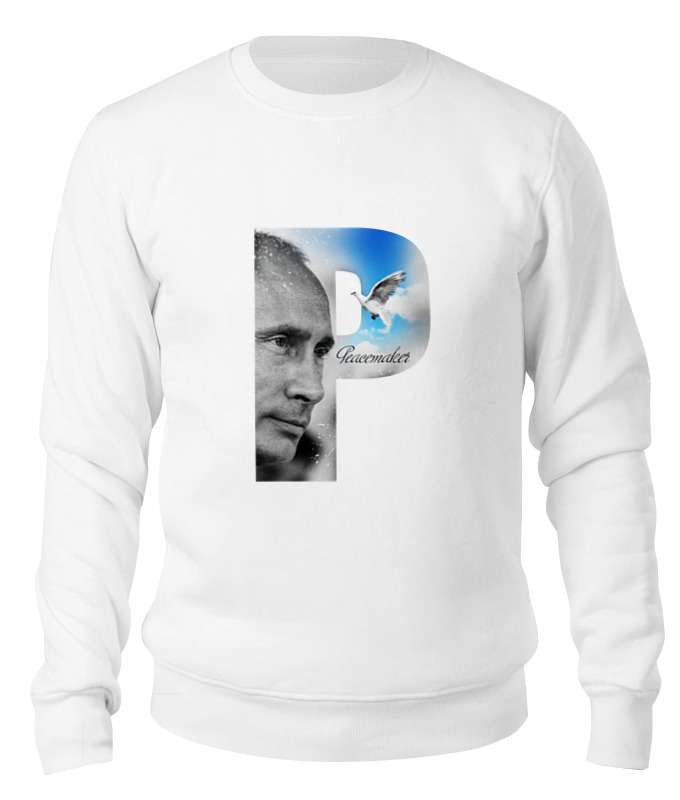 printio толстовка wearcraft premium унисекс putin peacemaker by design ministry Printio Свитшот унисекс хлопковый Putin peacemaker by design ministry