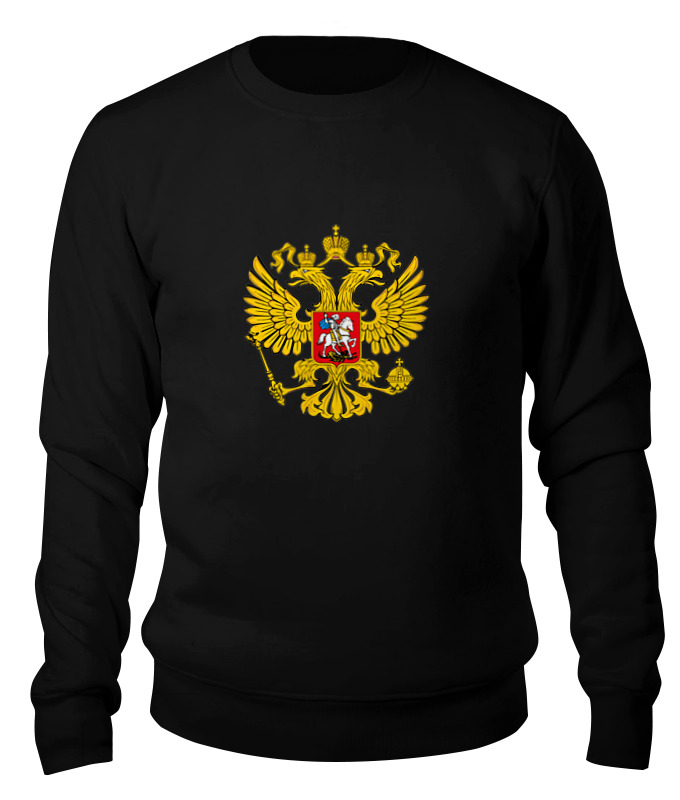 Printio Свитшот унисекс хлопковый Российский герб