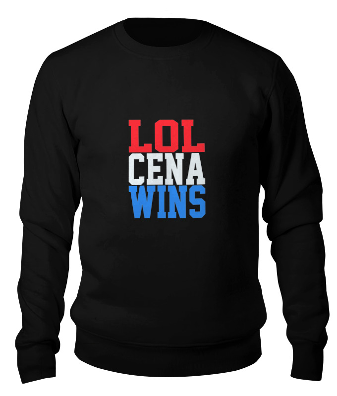 цена Printio Свитшот унисекс хлопковый Lol cena wins (wwe)