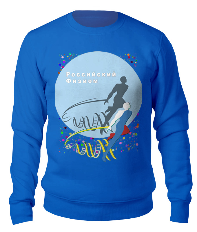 Printio Свитшот унисекс хлопковый «российский физиом»