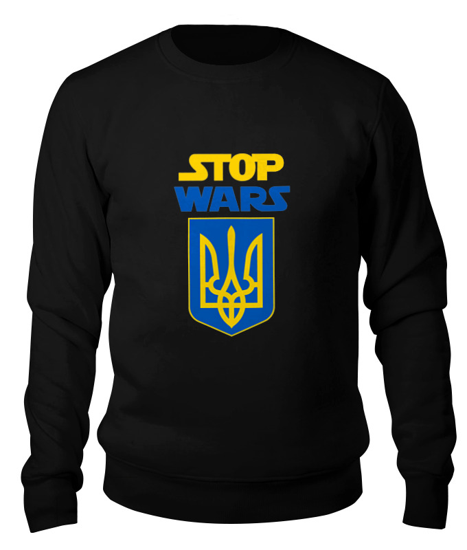 цена Printio Свитшот унисекс хлопковый Stop wars, украина