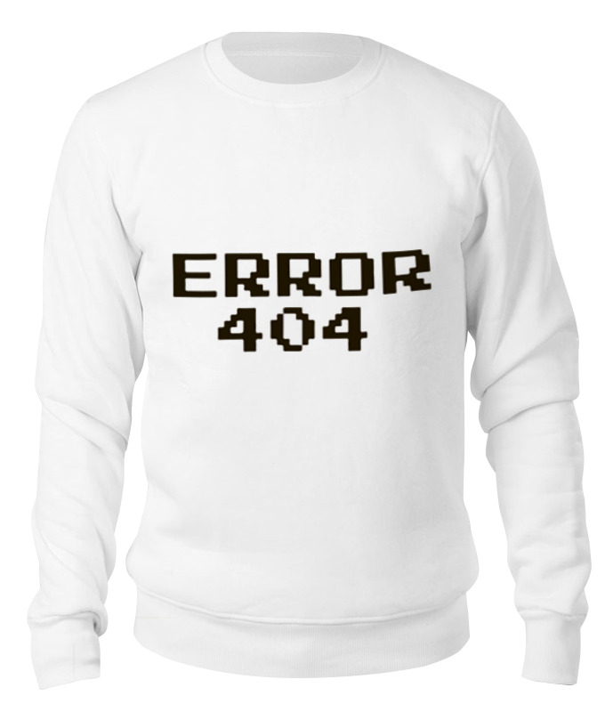 Printio Свитшот унисекс хлопковый Ошибка 404 printio маска для сна ошибка 404