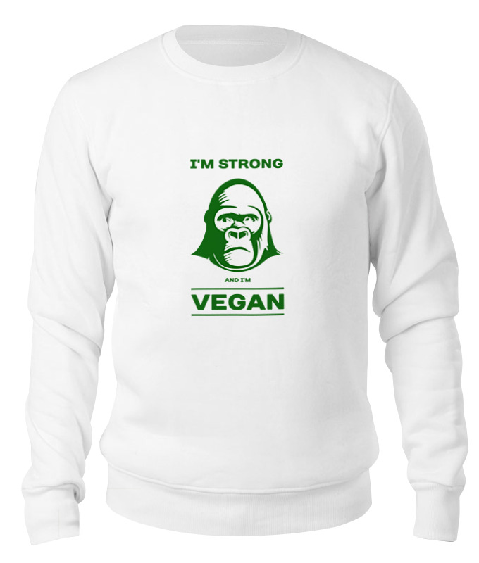 Printio Свитшот унисекс хлопковый I'm strong & i'm vegan printio свитшот унисекс хлопковый go vegan