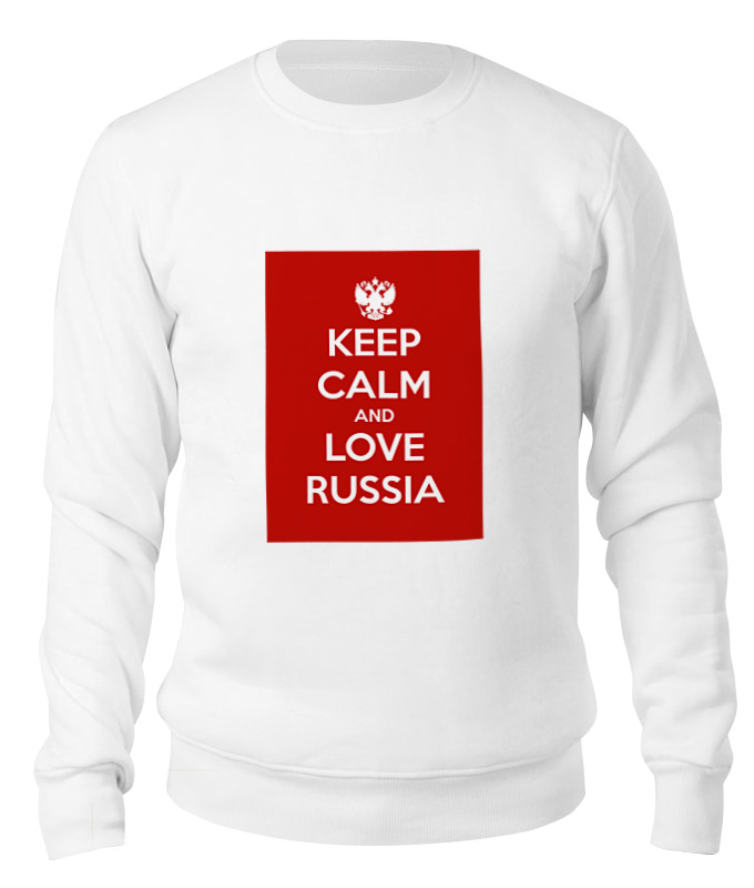 цена Printio Свитшот унисекс хлопковый Keep calm and love russia