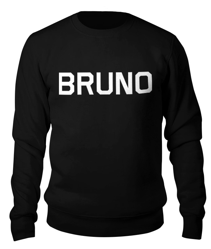 Printio Свитшот унисекс хлопковый Wrestling online sweatshirt sergey bruno