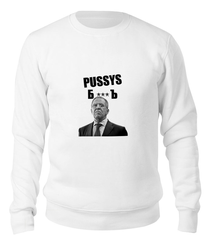 printio футболка классическая pussys б ь Printio Свитшот унисекс хлопковый Pussys б***ь