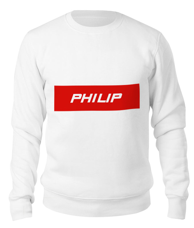 Printio Свитшот унисекс хлопковый Philip