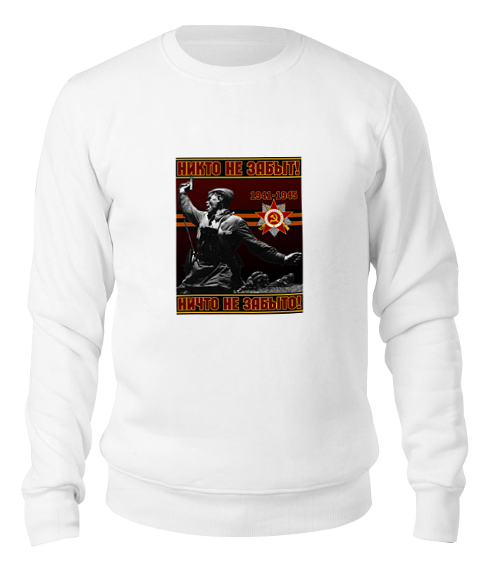 Printio Свитшот унисекс хлопковый Без названия