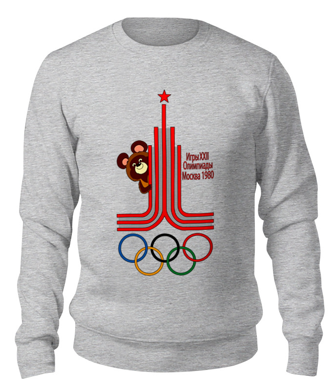Printio Свитшот унисекс хлопковый Олимпиада 1980 printio свитшот унисекс хлопковый олимпиада 1980