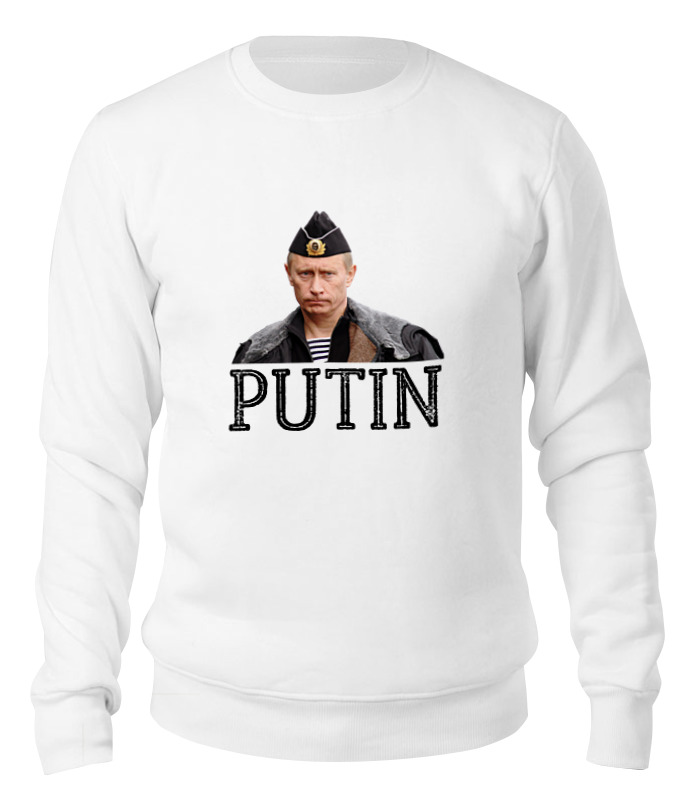 Printio Свитшот унисекс хлопковый Putin printio свитшот унисекс хлопковый putin