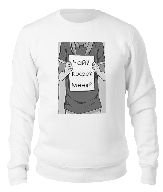 Printio Свитшот унисекс хлопковый Tea and cofe