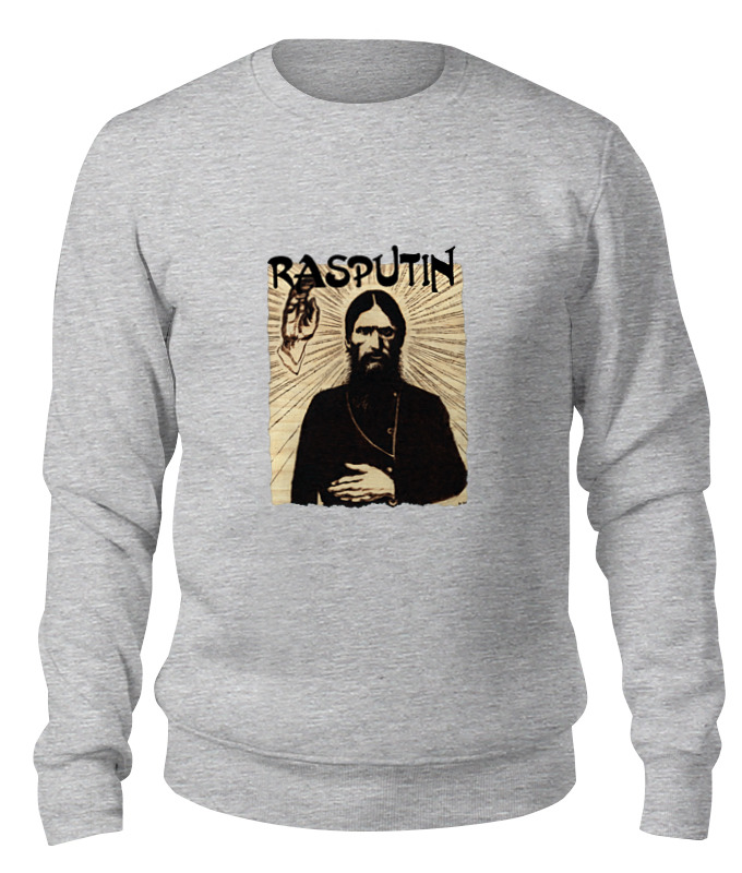 Printio Свитшот унисекс хлопковый Rasputin